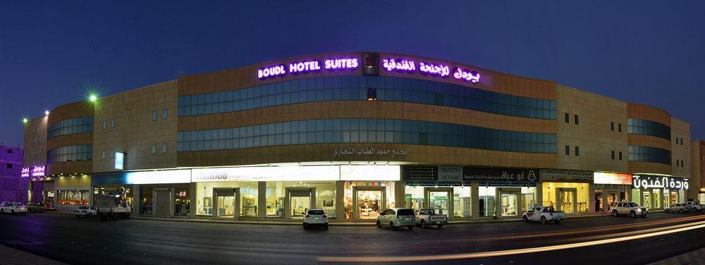Boudl Buraydah Aparthotel Kültér fotó